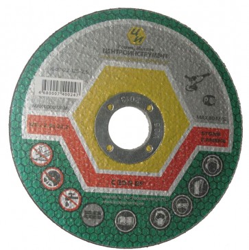 Lõikeketas kivile 125x22x2.5mm