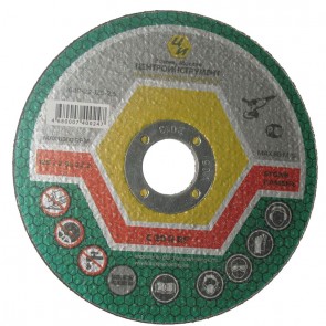 Lõikeketas kivile 125x22x2.5mm