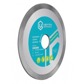 Teemantketas sile.150x25,4mm LÕPUMÜÜK