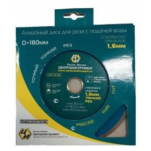 Teemantketas õhuke 200x25,4mm
